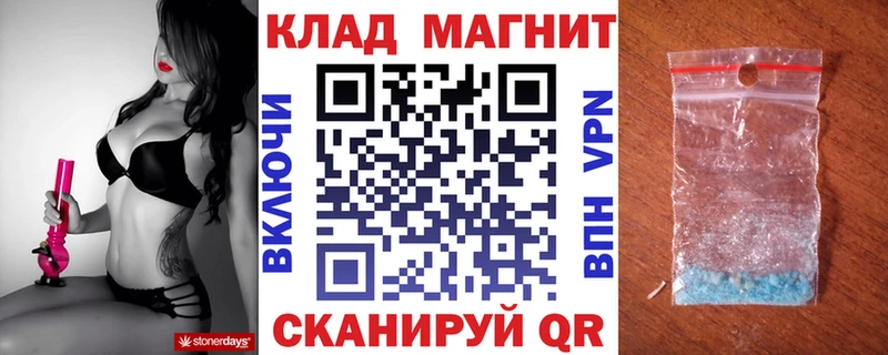 Купить наркотик аптеки Углич Метадон  А ПВП  Cocaine  ГАШ  Меф мяу мяу  Марихуана 