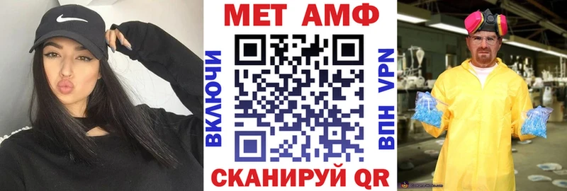 что такое   Углич  Амфетамин Premium 