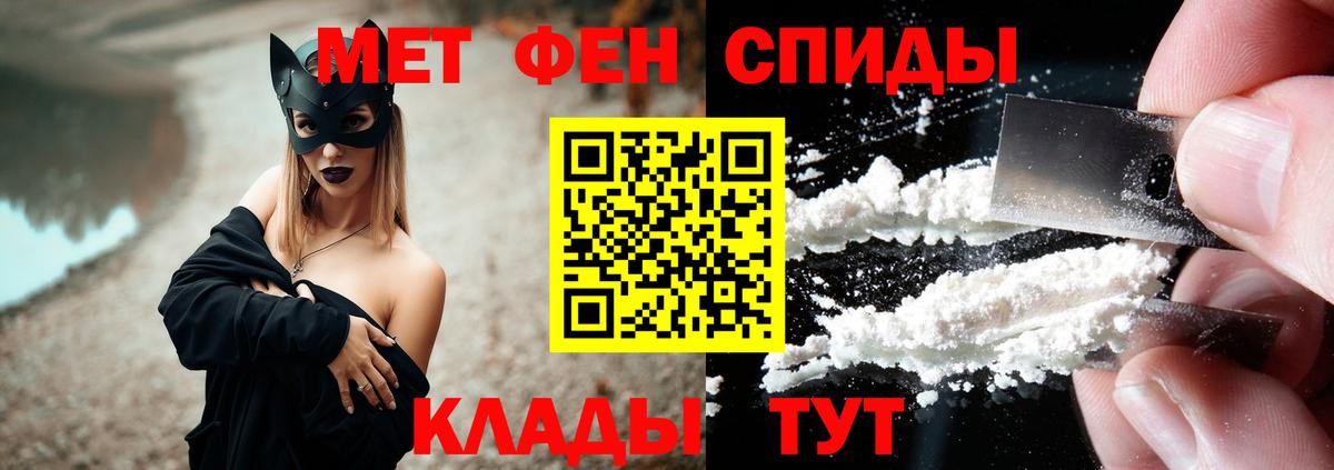 Углич  Амфетамин VHQ  АМФЕТАМИН  Вход с VPN 