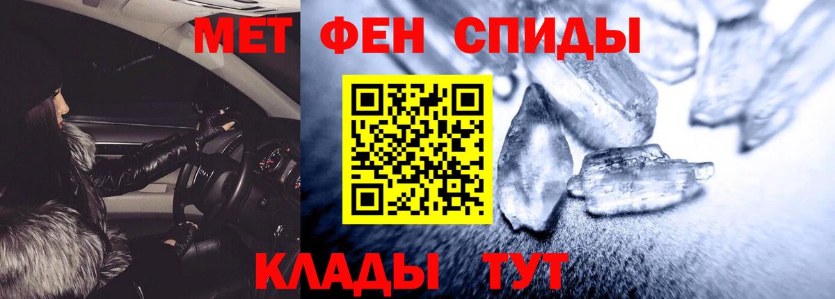 АМФ 98% Углич