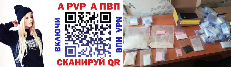 магазин продажи   Углич  ОМГ ОМГ зеркало  А ПВП Соль 