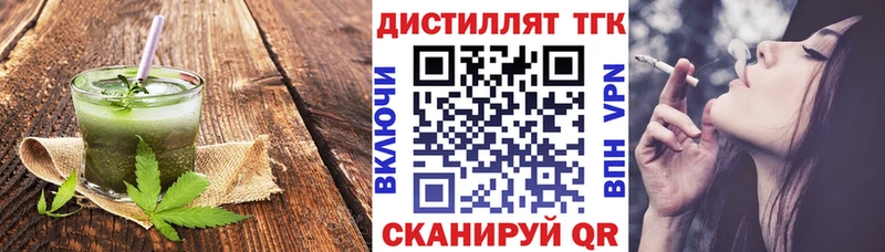 Печенье с ТГК конопля  купить наркотик  Углич 