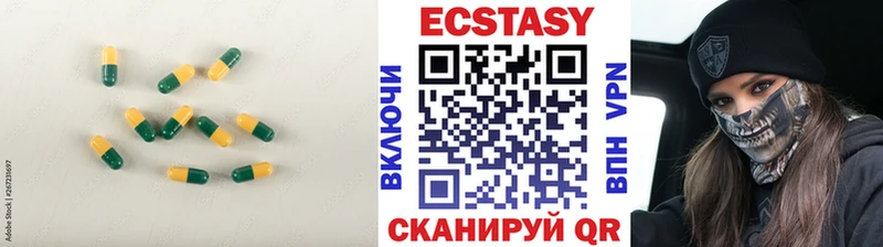 ЭКСТАЗИ VHQ  Углич 