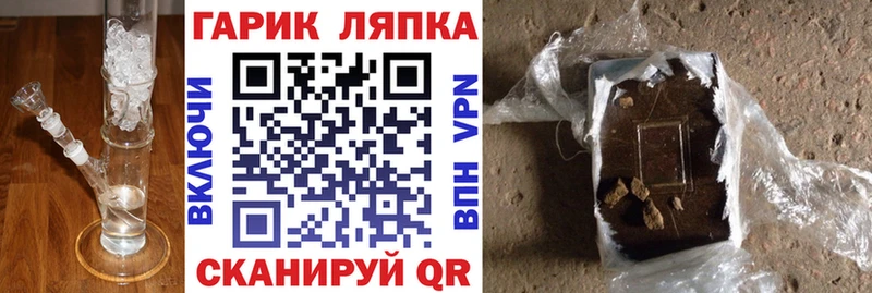 нарко площадка наркотические препараты Углич Гашиш Изолятор