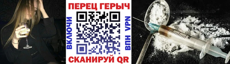 Героин гречка  Углич 