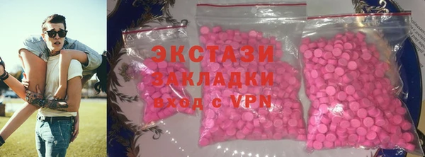 соль ск Краснослободск