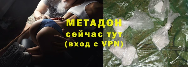 мефедрон VHQ Красноперекопск