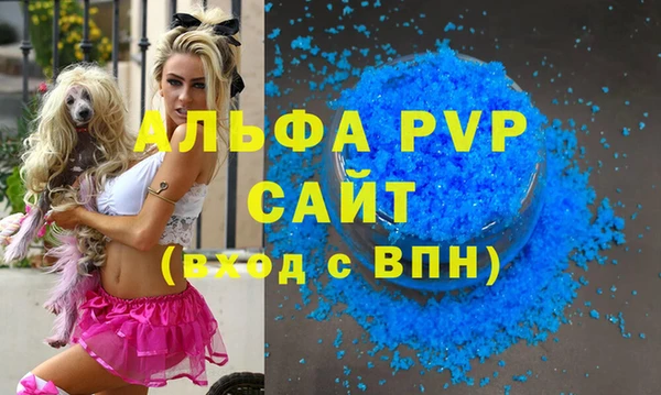 мефедрон VHQ Красноперекопск