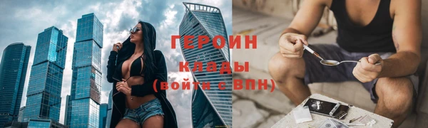 соль ск Краснослободск