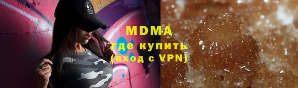 соль ск Краснослободск