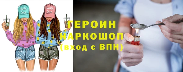 соль ск Краснослободск