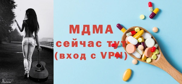 мефедрон VHQ Красноперекопск