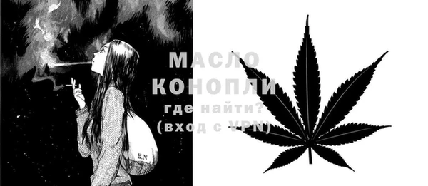 мефедрон VHQ Красноперекопск