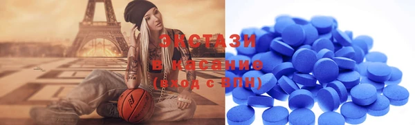 мефедрон VHQ Красноперекопск