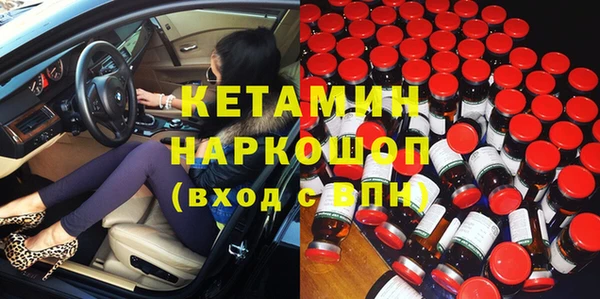 мефедрон VHQ Красноперекопск
