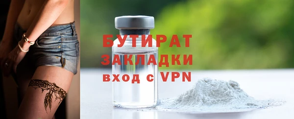 мефедрон VHQ Красноперекопск