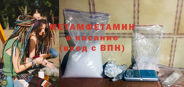 мефедрон VHQ Красноперекопск