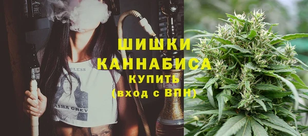 мефедрон VHQ Красноперекопск