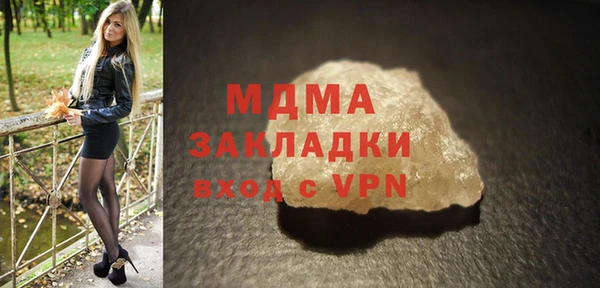 мефедрон VHQ Красноперекопск
