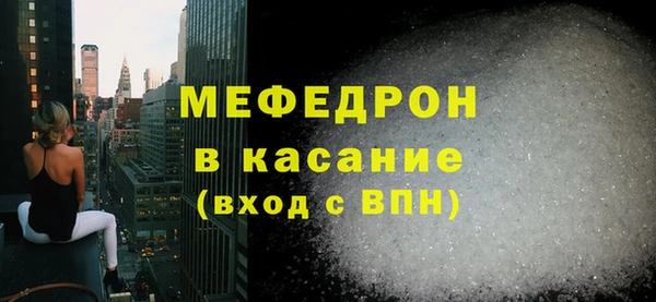 соль ск Краснослободск