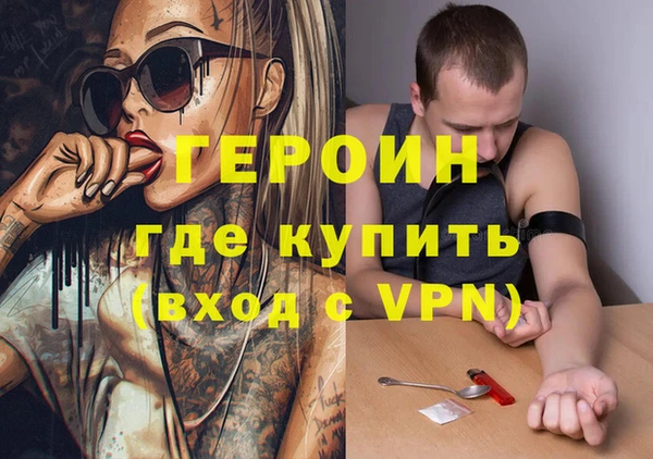 мефедрон VHQ Красноперекопск