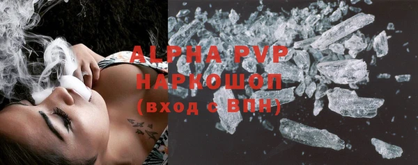 мефедрон VHQ Красноперекопск