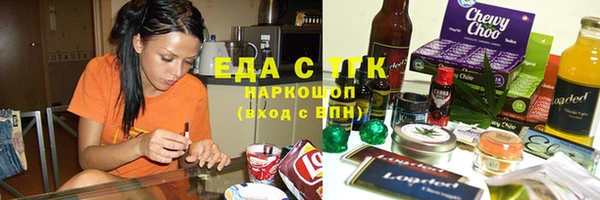 мефедрон VHQ Красноперекопск