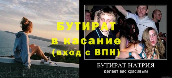 мефедрон VHQ Красноперекопск