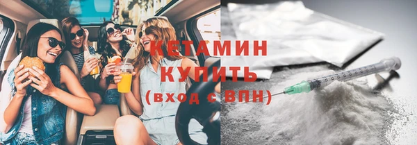 соль ск Краснослободск