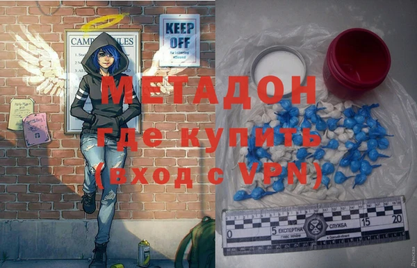 соль ск Краснослободск