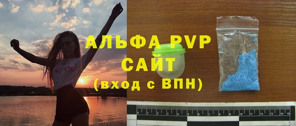 мефедрон VHQ Красноперекопск