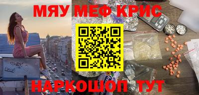 кокаин колумбия Волжский