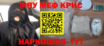 марихуана Волгодонск