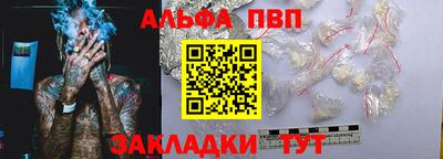 марихуана Волгодонск