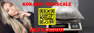 марихуана Волгодонск