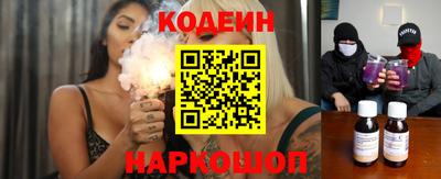 марихуана Волгодонск