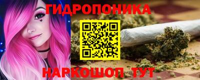 марихуана Волгодонск