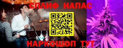 марихуана Волгодонск