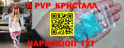 кокаин колумбия Волжский