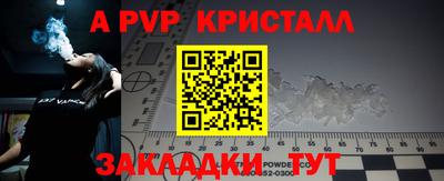 прущая мука Волжск