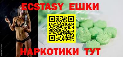 кокаин колумбия Волжский
