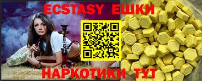 кокаин колумбия Волжский