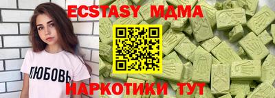 альфа пвп VHQ Донецк