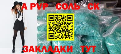 прущая мука Волжск