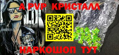 кокаин колумбия Волжский