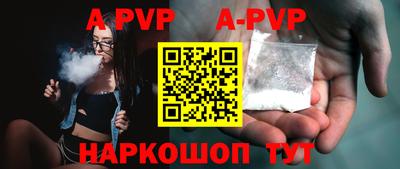 прущая мука Волжск