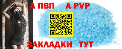 прущая мука Волжск