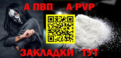 марихуана Волгодонск