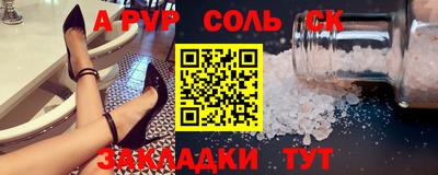 кокаин колумбия Волжский