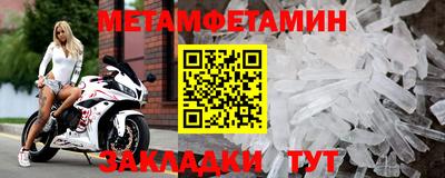 прущая мука Волжск